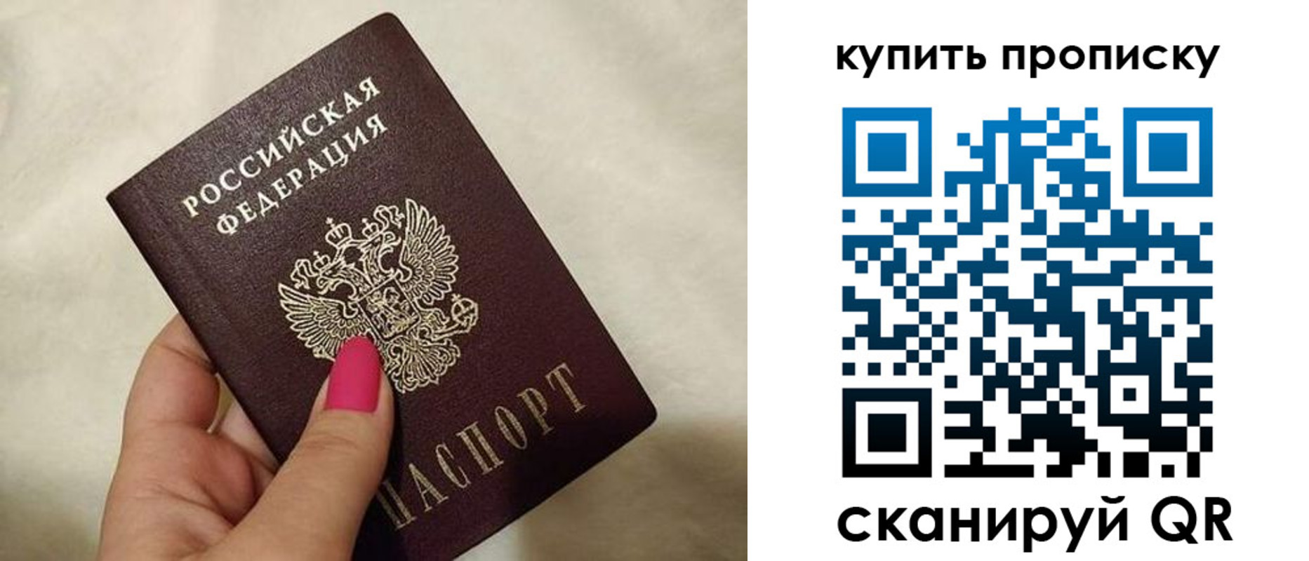 прописка для военкомата в Карабаше