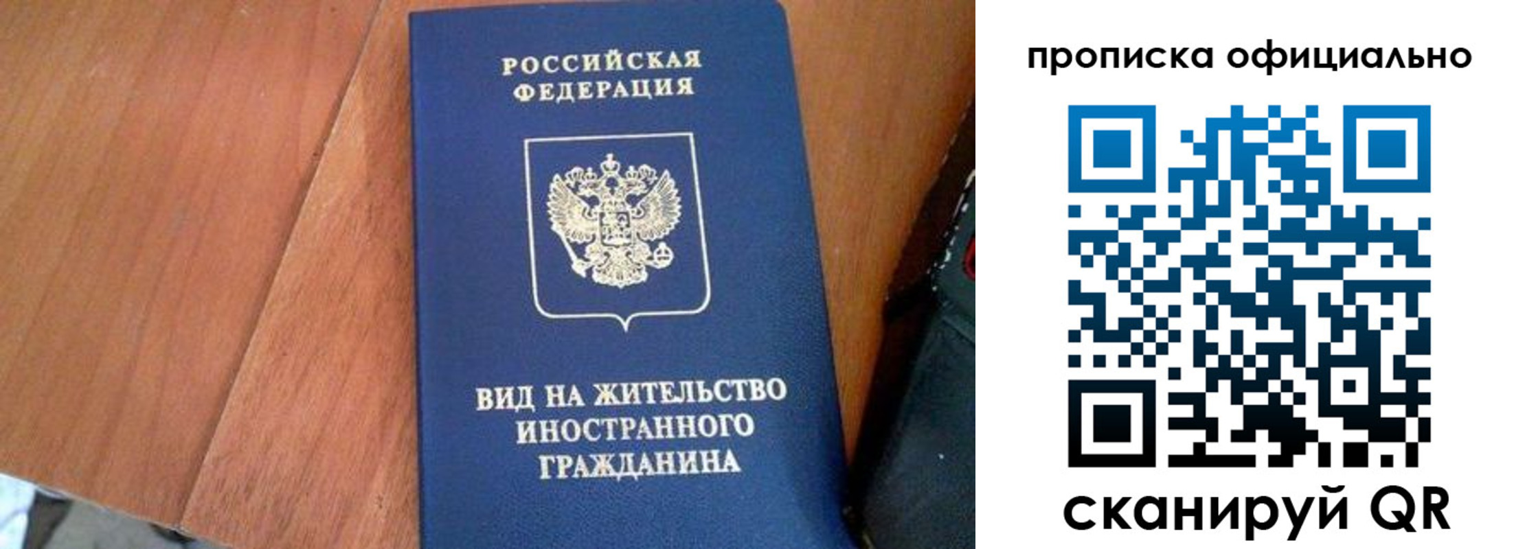 регистрация для школы в Карабаше
